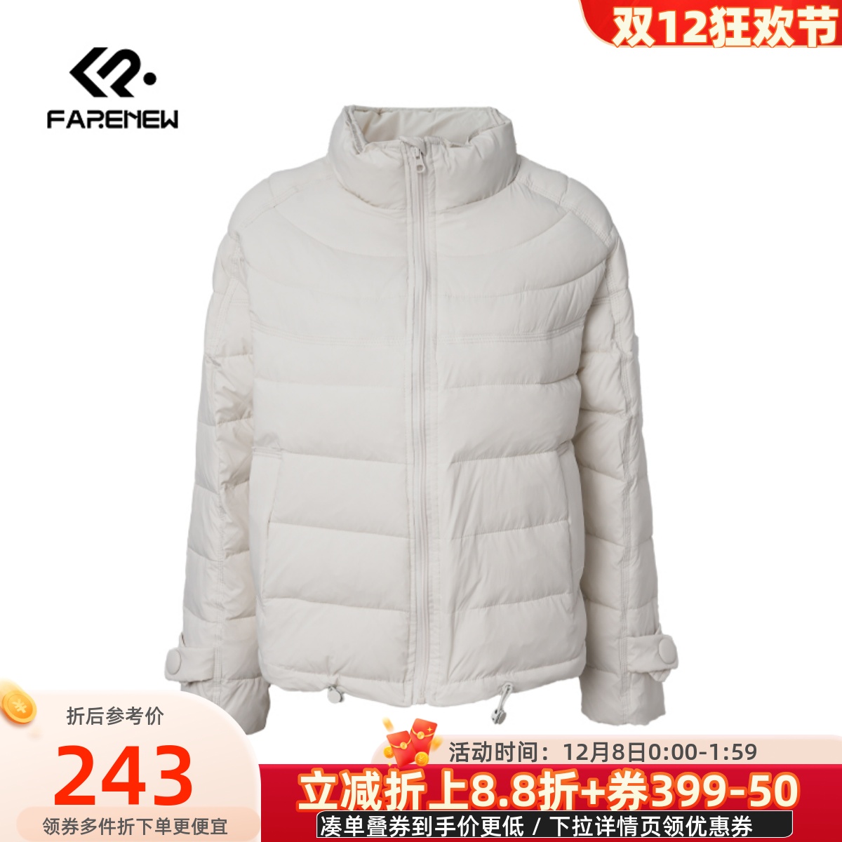 凡人优品立领轻薄棉服女宽松保暖面包服外套E391