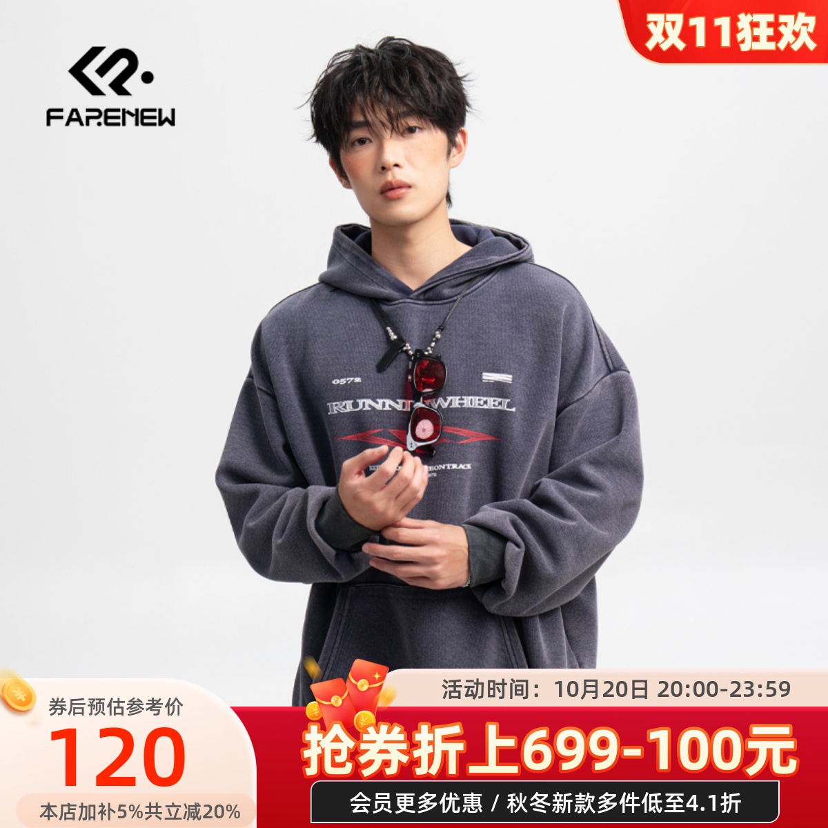 凡人优品男士连帽卫衣休闲百搭