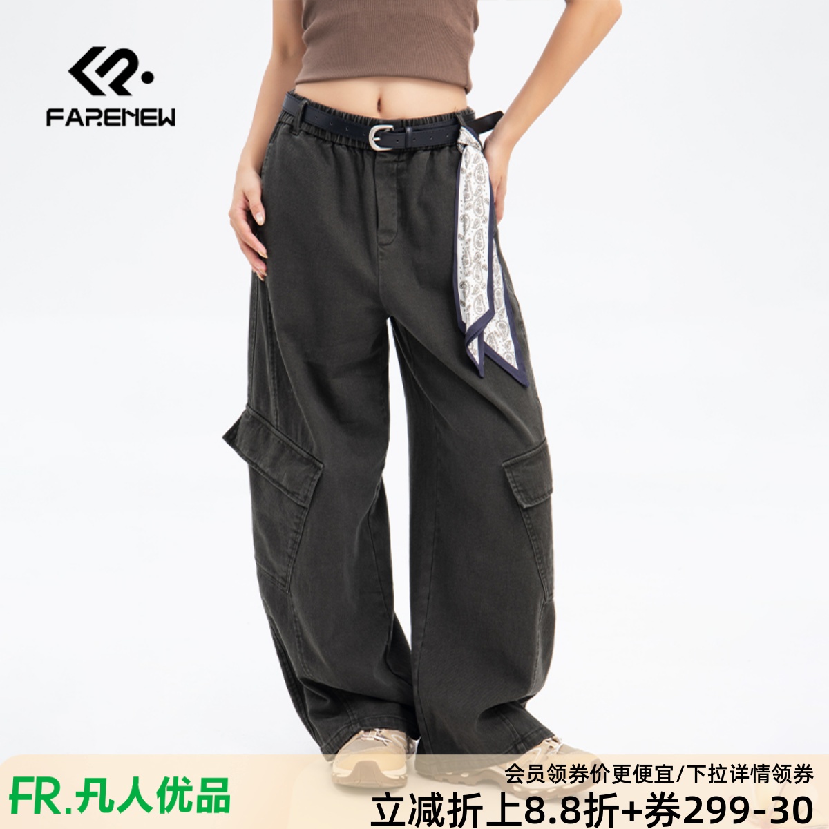 凡人优品女士休闲裤工装裤