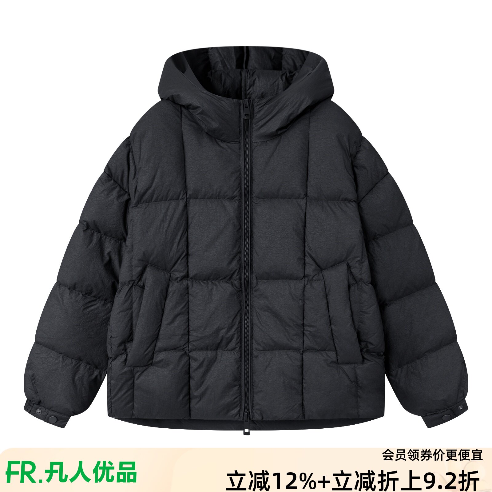 凡人优品短款连帽羽绒服男女同款保暖面包服Y006