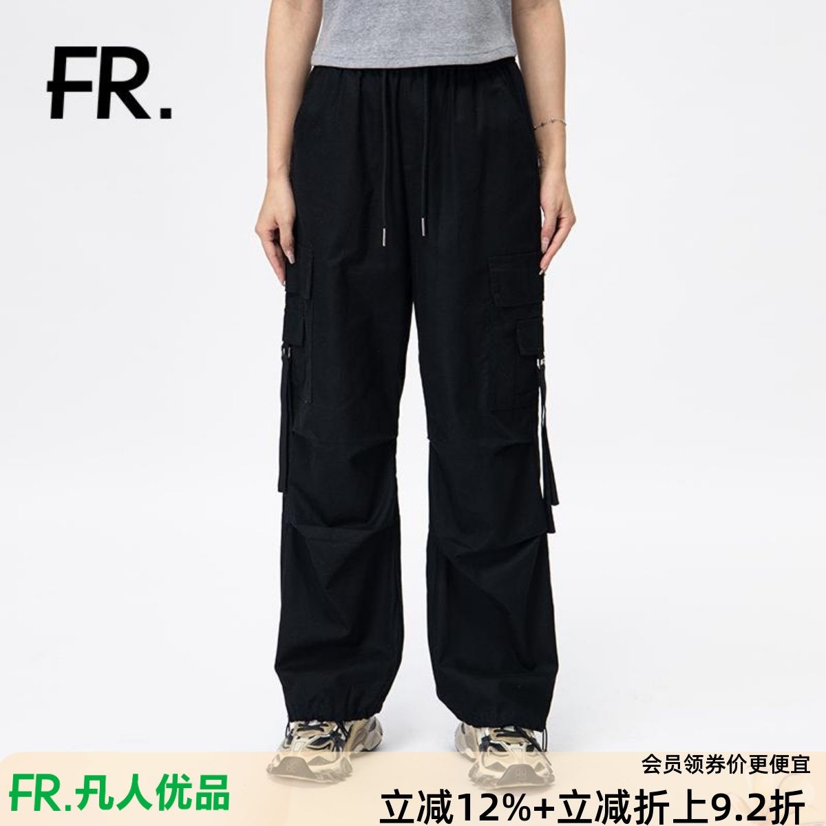 潮流精品，品质保证