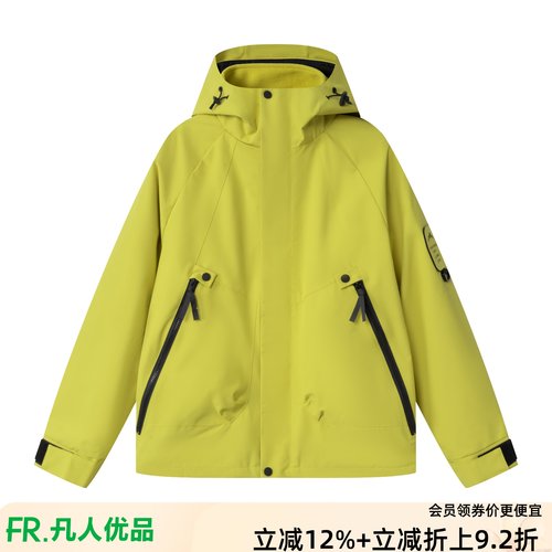 凡人优品连帽冲锋衣男带内胆防风夹克外套A160