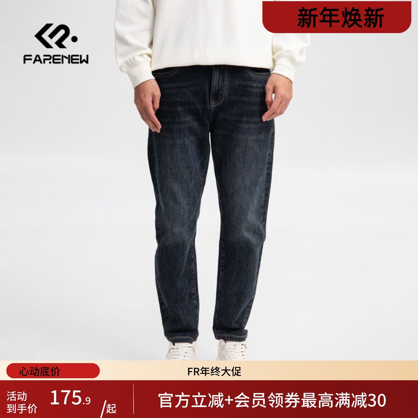 凡人优品男士牛仔裤直筒长裤休闲百搭牛仔裤N109,男装,牛仔裤,淘宝优惠券,粉丝福利购,淘宝优惠卷