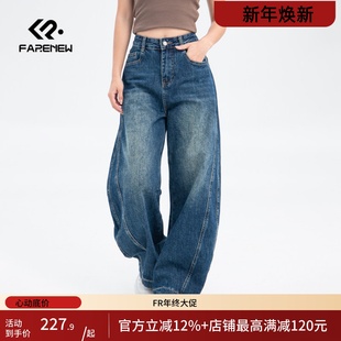长裤 凡人优品女士牛仔裤 百搭休闲裤 老爹裤 N081 宽松直筒裤