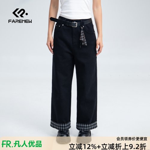 凡人优品复古黑色阔腿裤女加绒九分裤小个子垂感直筒裤N220