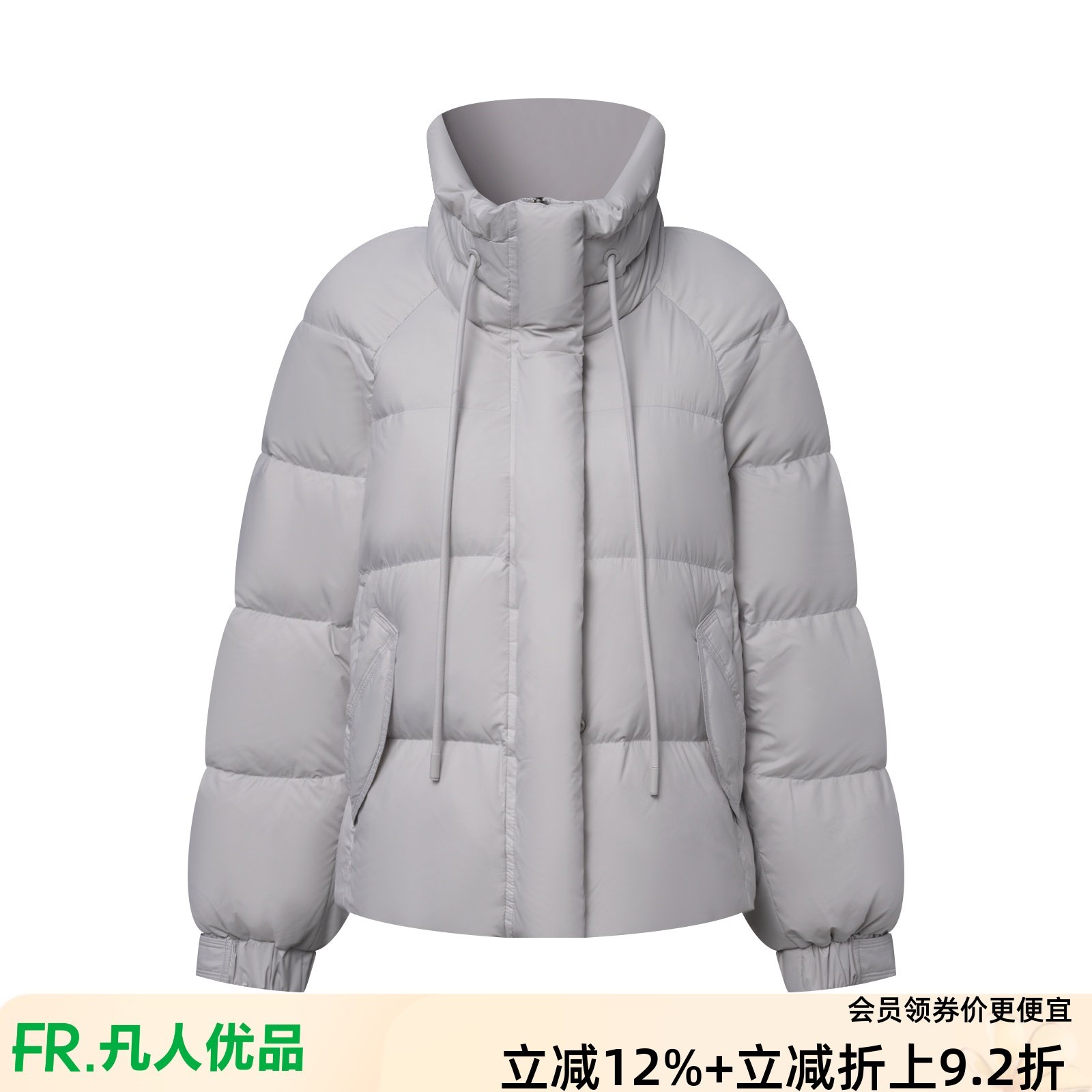 凡人优品立领短款羽绒服女冬季保暖面包服Y006