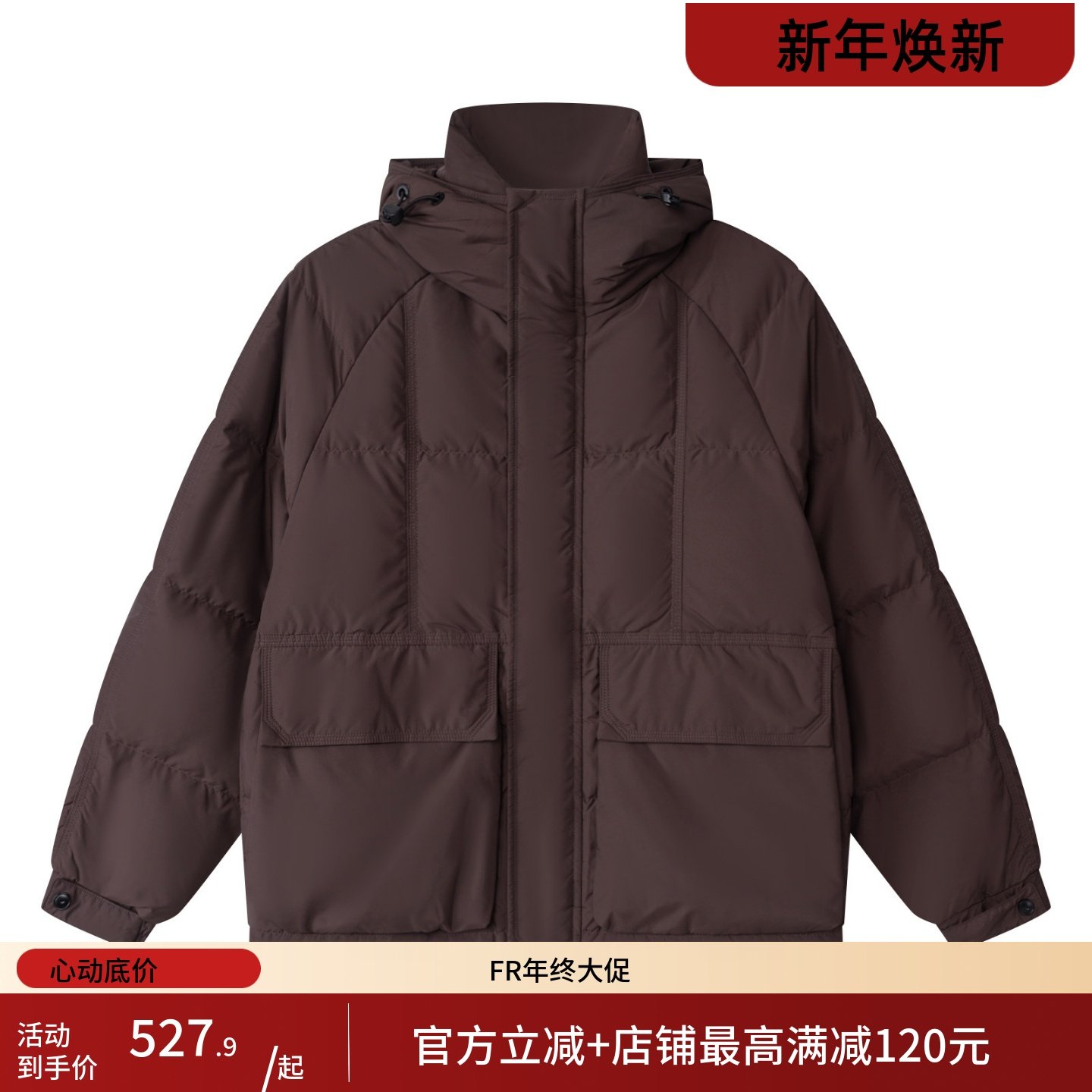 凡人优品连帽羽绒服男加厚保暖外套冬季面包服Y020