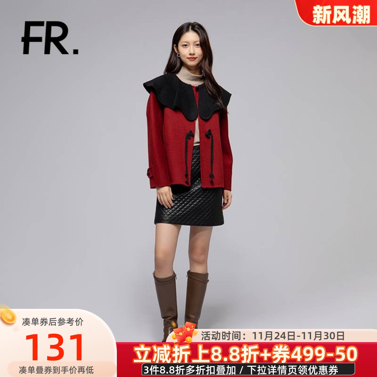 毛呢外套时尚气质百搭显瘦甜美