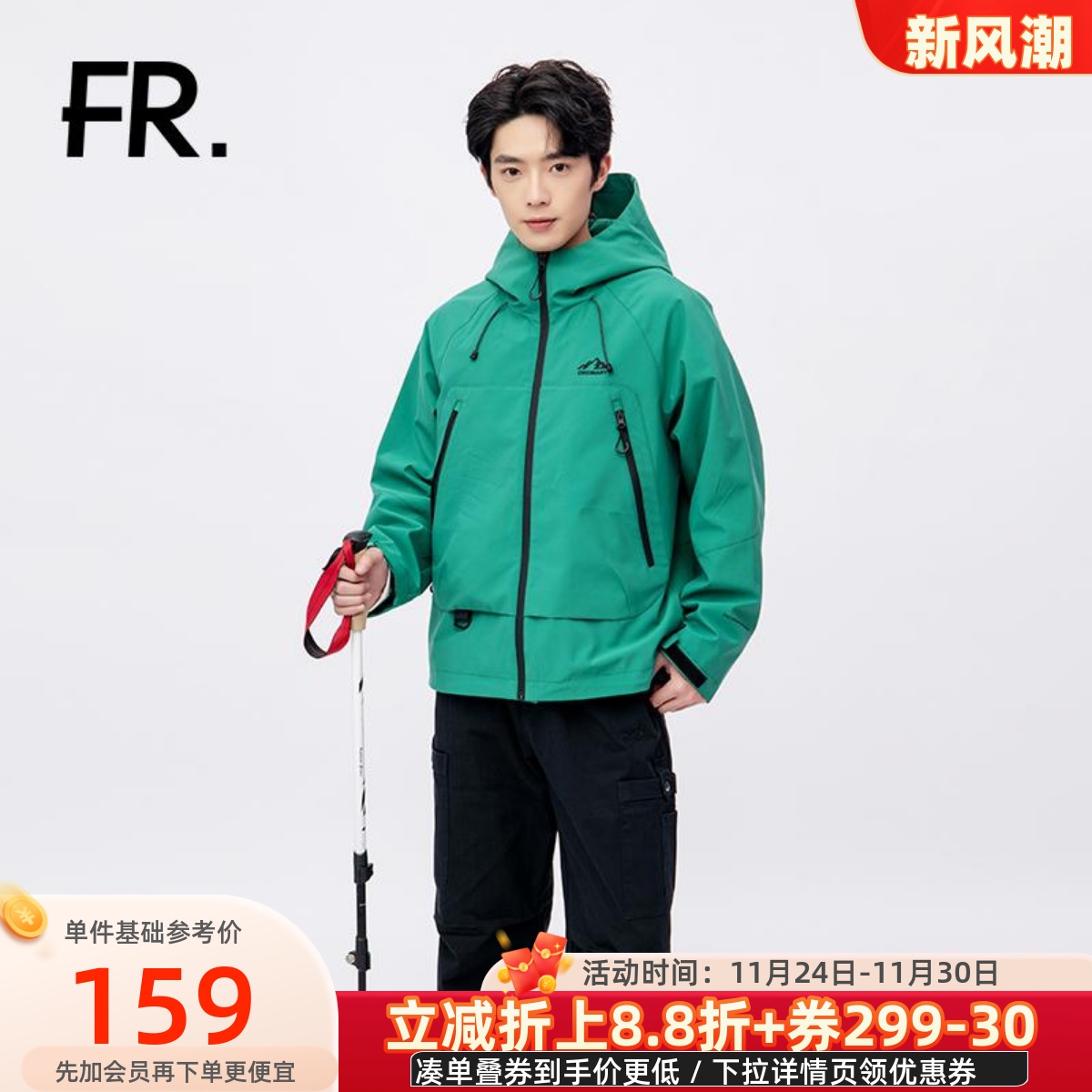 潮流精品，品质保证