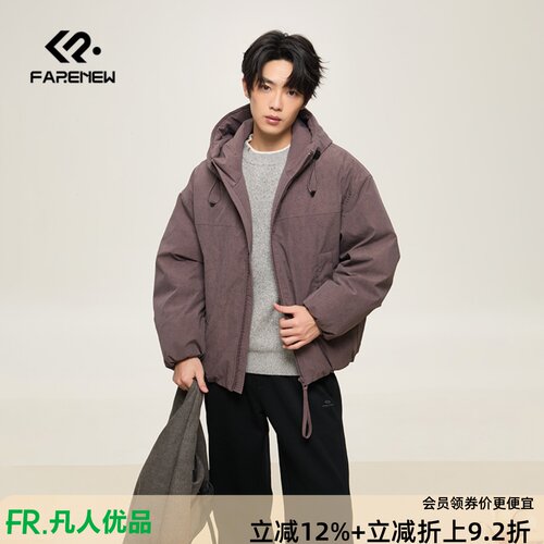 凡人优品连帽羽绒服男冬季工装休闲保暖外套Y216