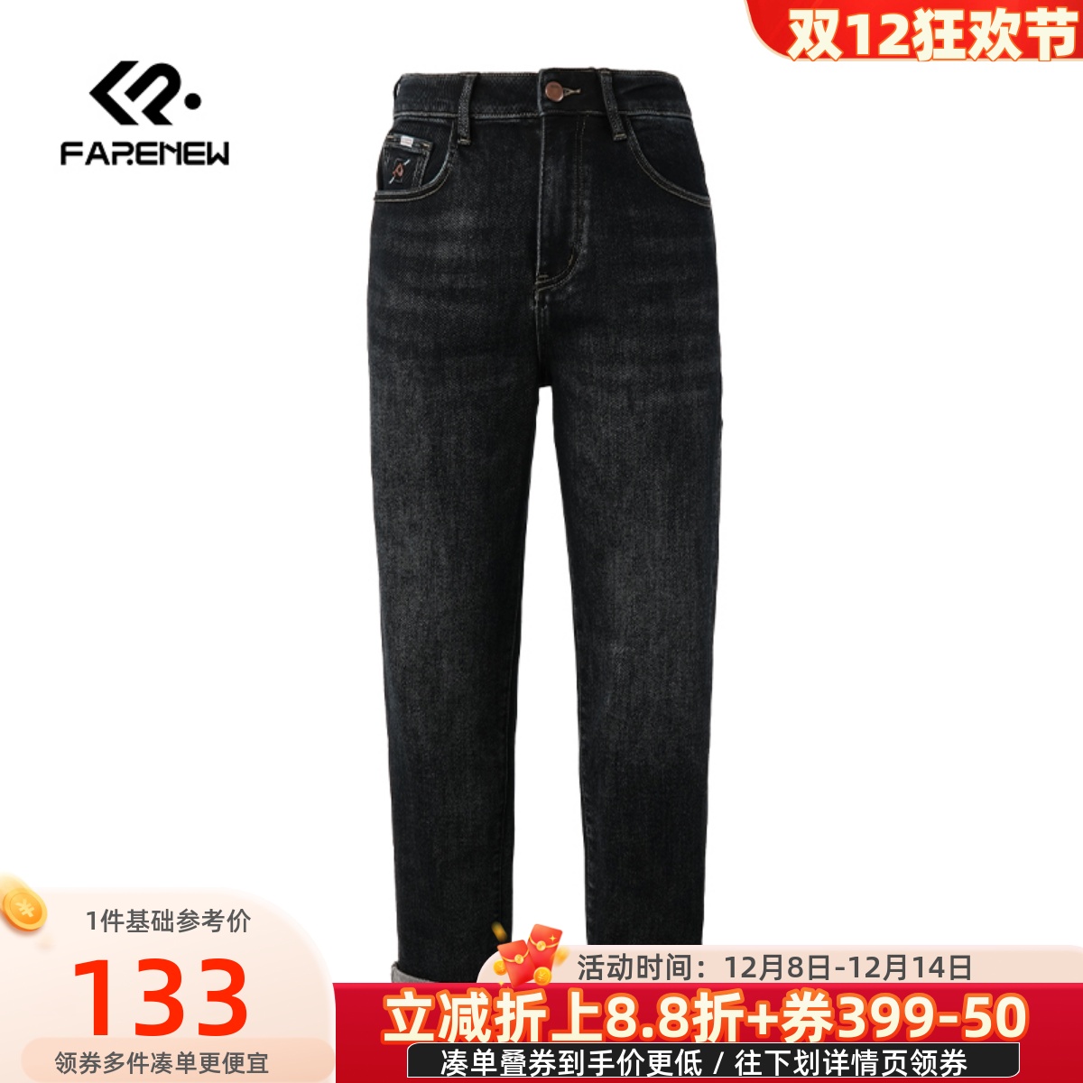 凡人优品男装牛仔裤长裤秋冬小脚裤修身显瘦N059