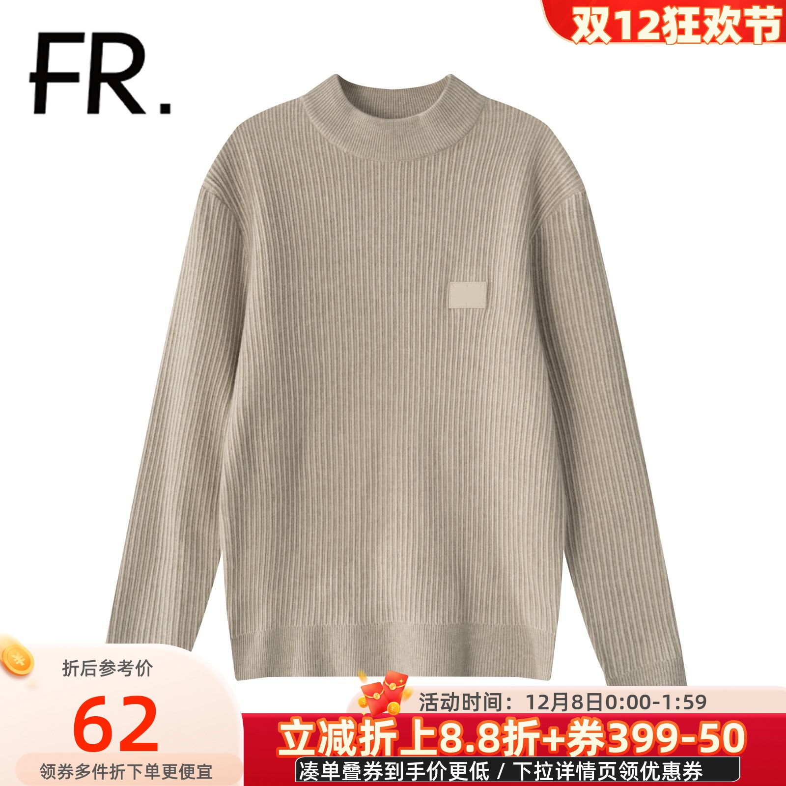 潮流精品，品质保证