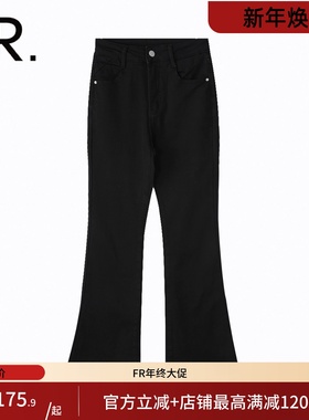 凡人优品女装牛仔裤喇叭裤长裤修身显瘦N267