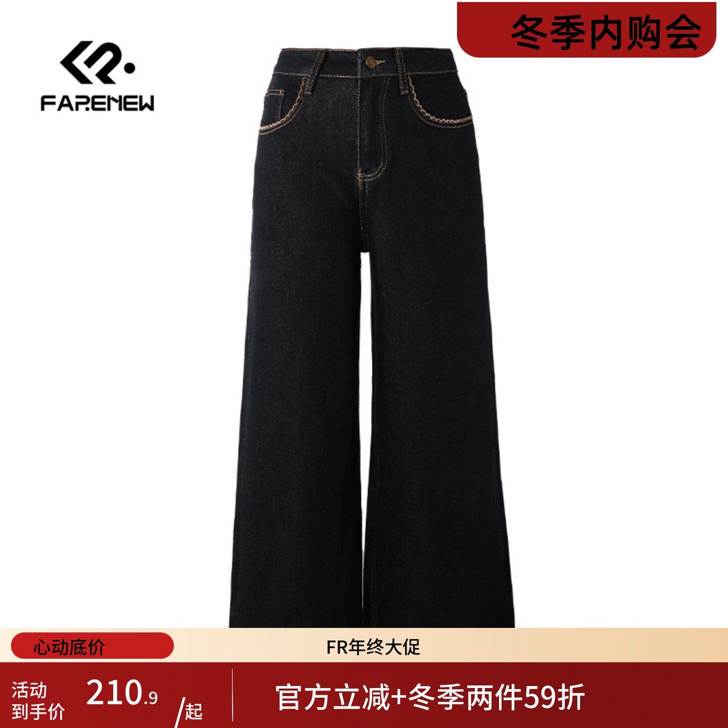 凡人优品女士牛仔裤阔腿长裤休闲百搭修身高腰显瘦N117 - 凡人优品服饰旗舰店出品