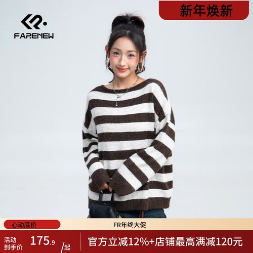 凡人优品女士毛衣条纹针织衫女秋冬圆领慵懒风宽松M184