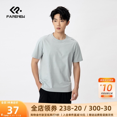 凡人优品男士短袖T恤2025新款简约休闲T129