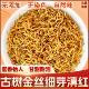 云南特级小金丝芽滇红茶2025年新茶凤庆正宗古树红茶叶蜜香浓香型