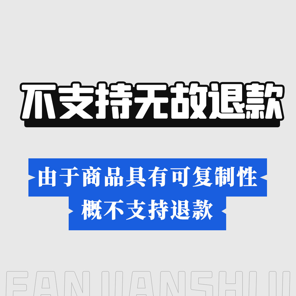 Xiaohongshu 2024 CNY Marketing Report: Beauty & Food - Product image 4