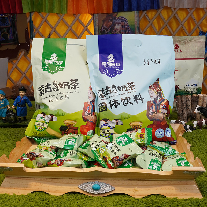 草原良有奶茶内蒙古炭烧
