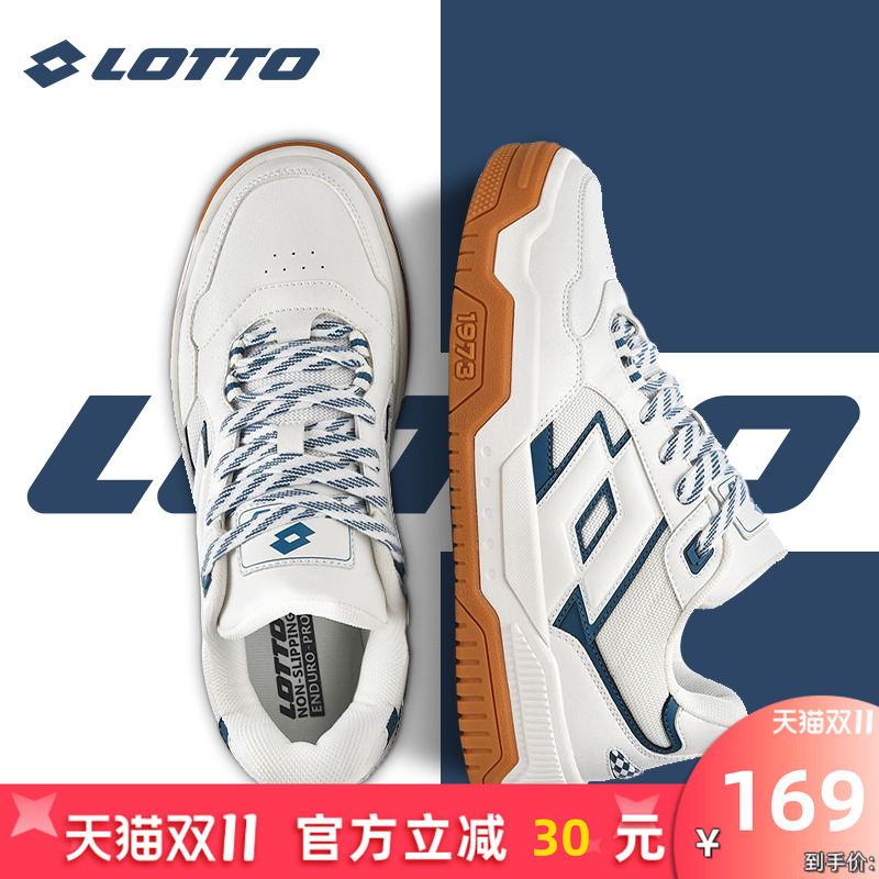 LOTTO乐途男白色厚底低帮板鞋