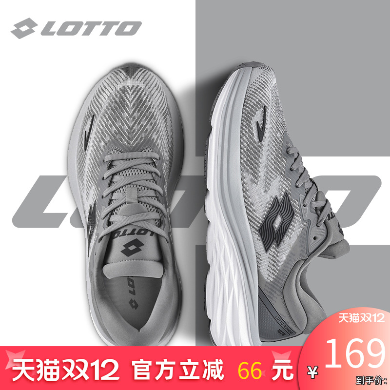 LOTTO乐途男超轻碳板跑步鞋