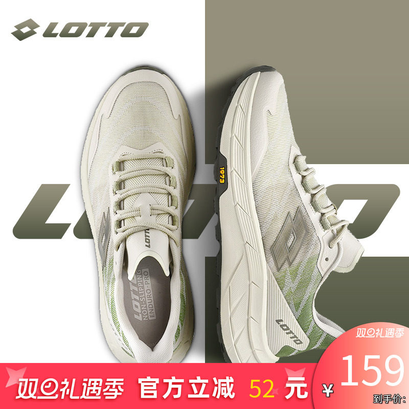 Lotto/乐途男厚底户外运动登山鞋