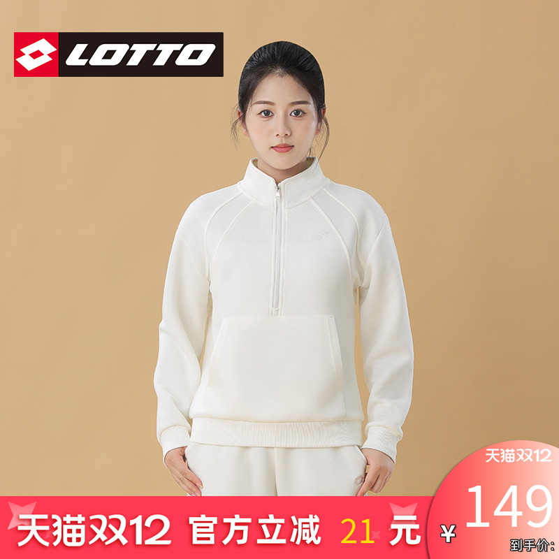 Lotto/乐途女立领半开衫运动卫衣