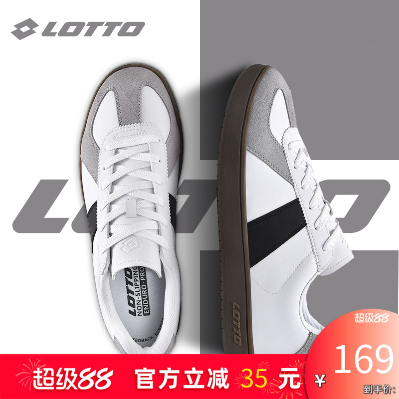 Lotto/乐途复古德训鞋休闲板鞋男