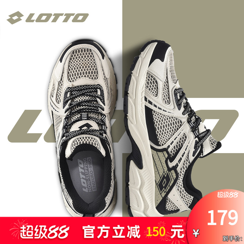 LOTTO乐途户外厚底运动登山鞋