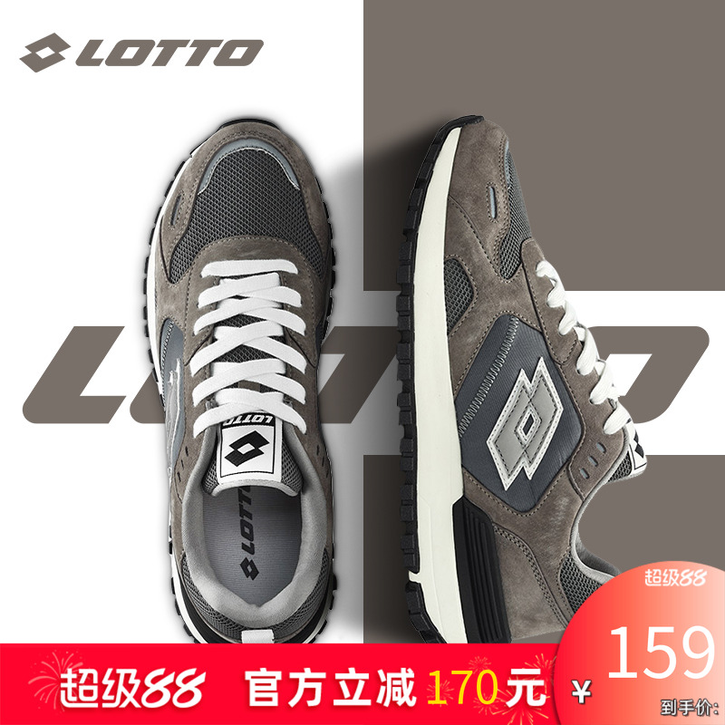 LOTTO乐途男复古网面运动鞋