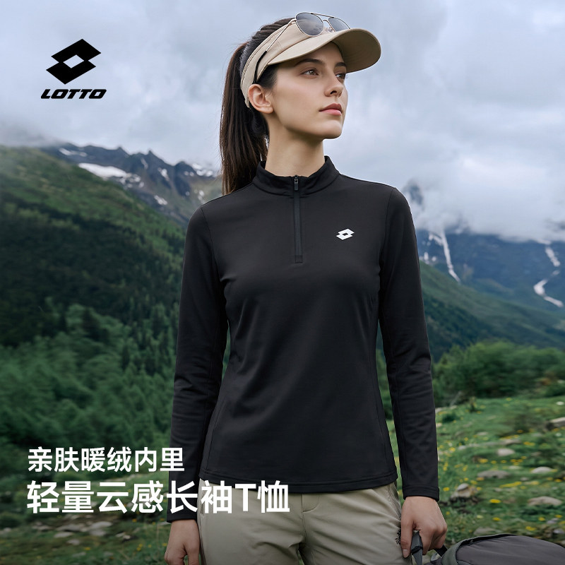 乐途女立领加绒运动长袖T恤2026秋冬季新款半拉链弹力保暖打底衫