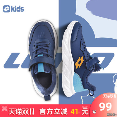 LOTTO乐途儿童鞋子男女童运动鞋