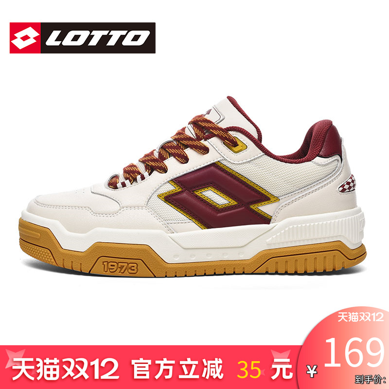 Lotto/乐途男低帮休闲板鞋面包鞋
