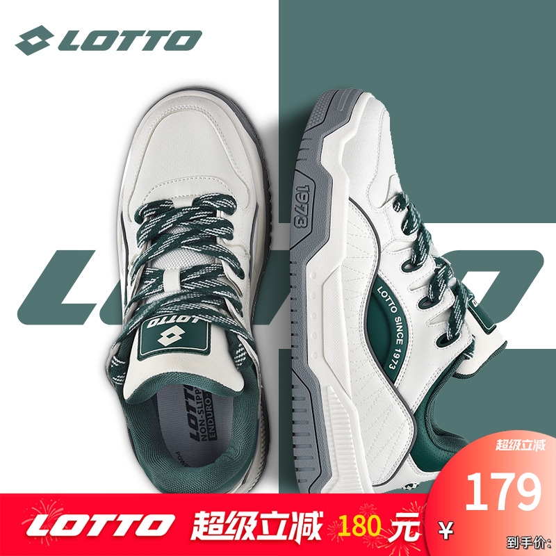 LOTTO乐途男低帮板鞋厚底面包鞋