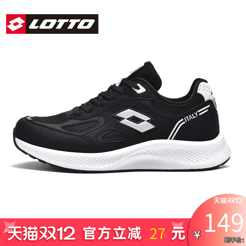 Lotto/乐途男爆米花软底跑步鞋