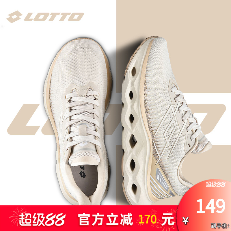 LOTTO乐途女轻便减震跑步鞋