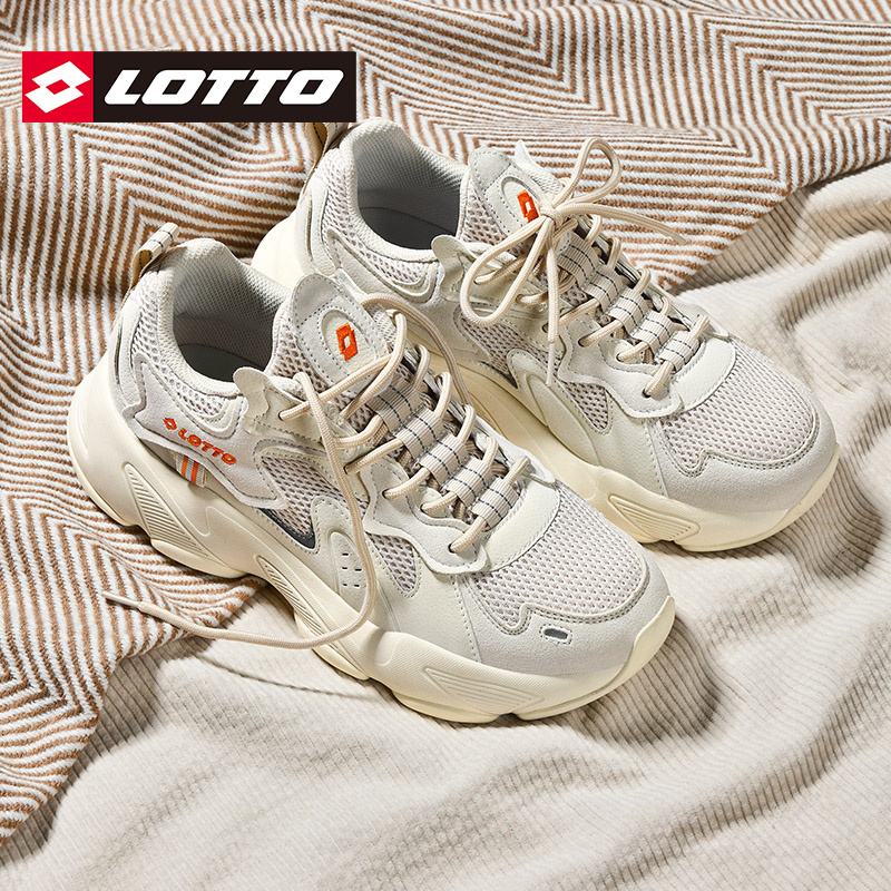 Lotto/乐途男鞋潮牌高级感老爹鞋