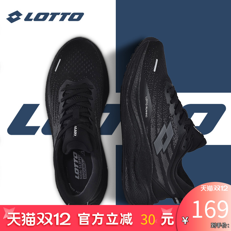 LOTTO乐途男爆米花减震跑步鞋2025春秋季新款黑色透气网面运动鞋