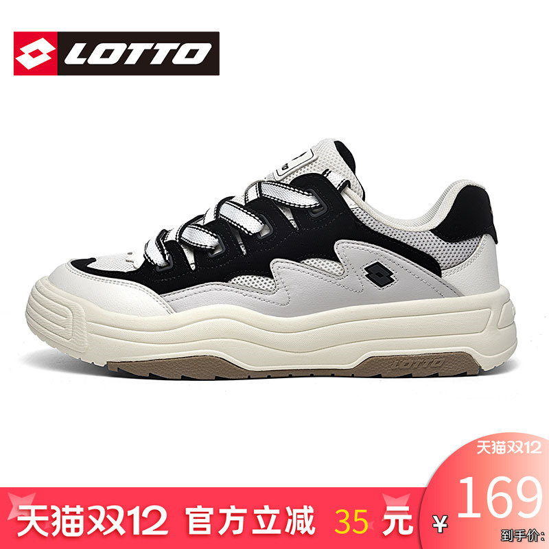 Lotto/乐途低帮休闲板鞋面包鞋