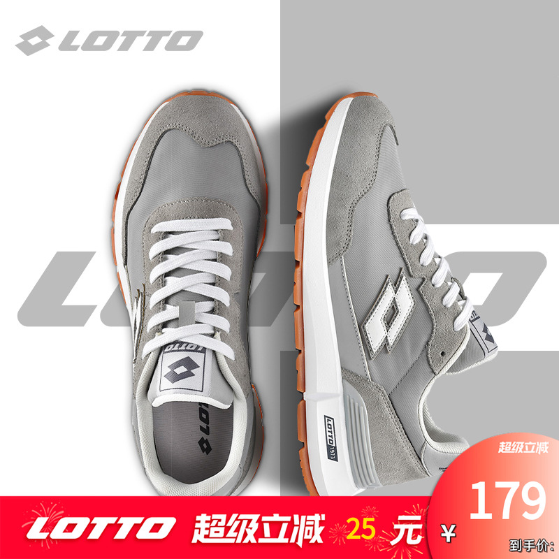 Lotto/乐途男复古运动阿甘鞋