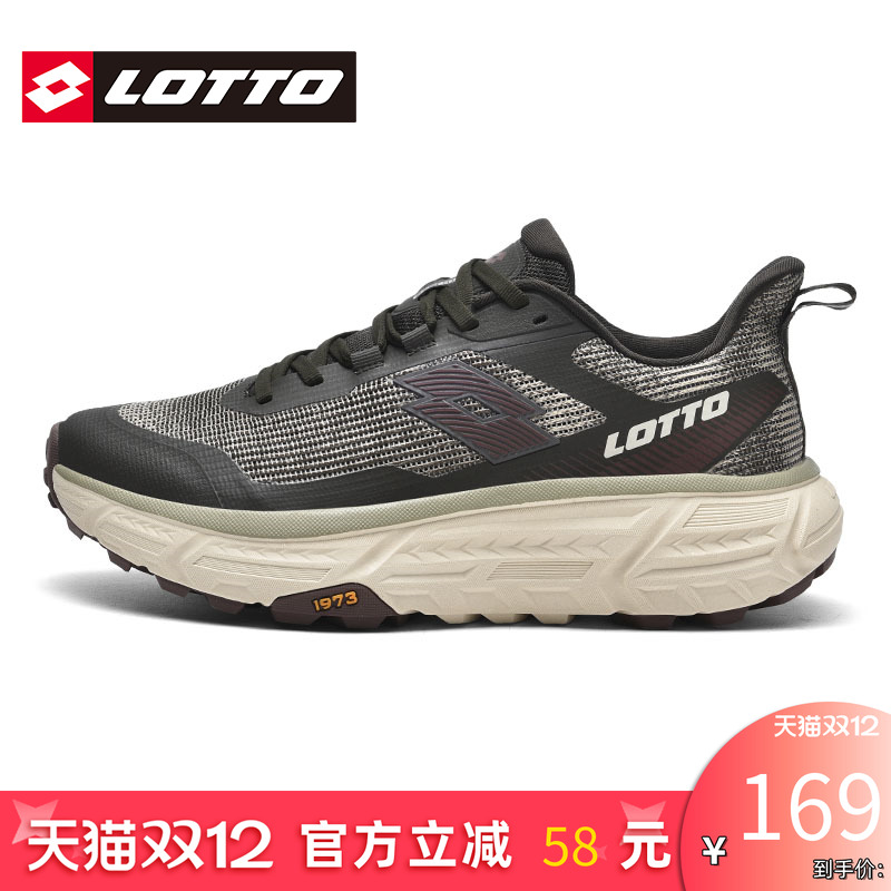 LOTTO乐途男户外网面透气运动鞋