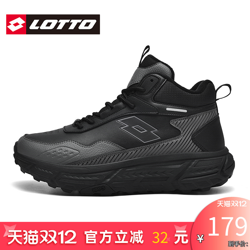 Lotto/乐途男高帮加绒加厚棉鞋