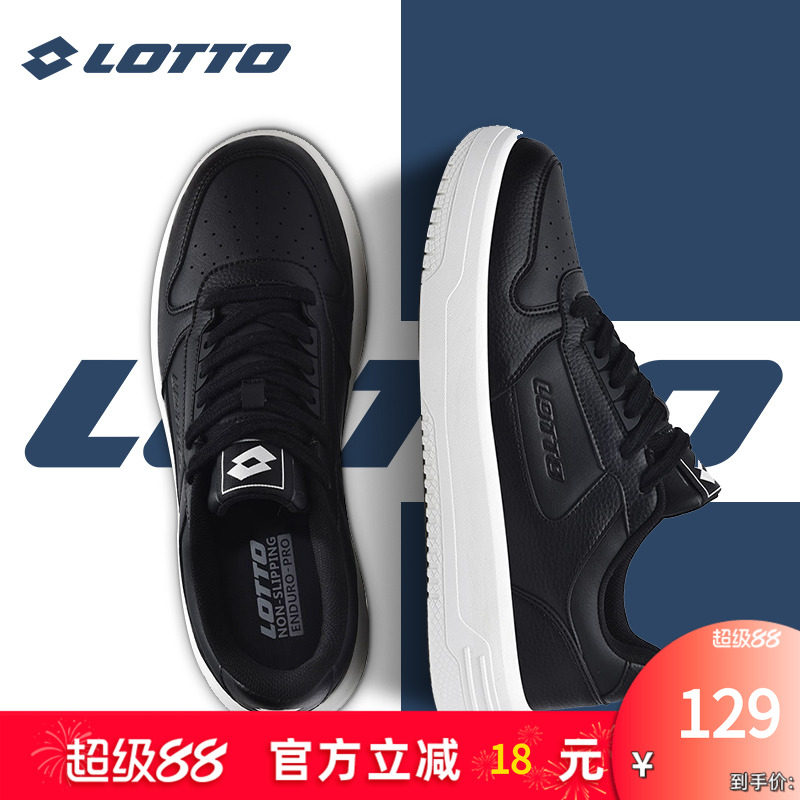 LOTTO乐途男厚底低帮板鞋