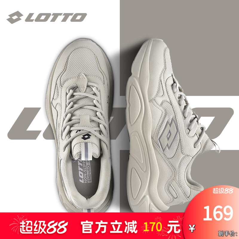 LOTTO乐途男复古高级感老爹鞋
