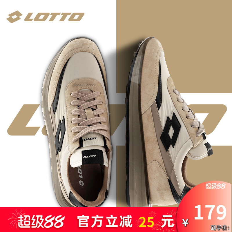 LOTTO乐途复古皮面运动休闲鞋