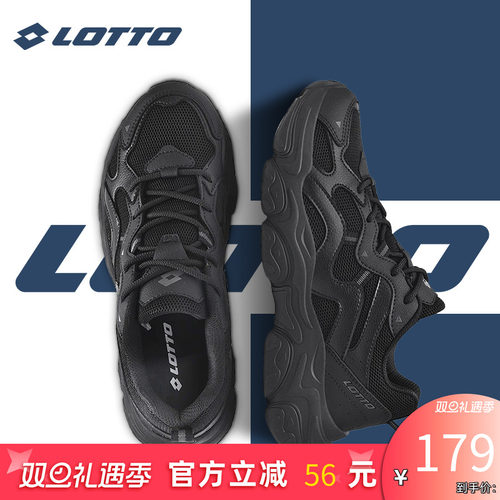 LOTTO乐途厚底高级感运动老爹鞋