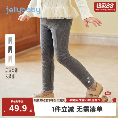 jellybaby女童打底裤法式儿童裤子2026新款小女孩休闲裤宝宝秋装
