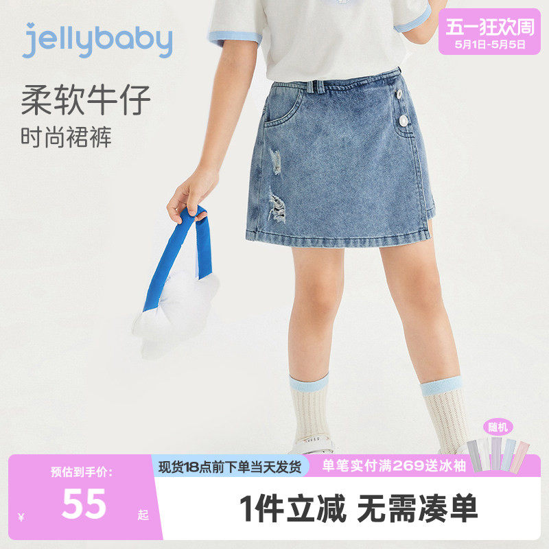 jellybaby儿童牛仔裤夏装女大童夏季薄款短裤夏5女童裤子洋气时髦