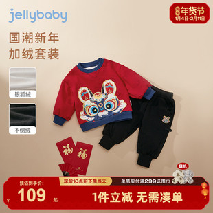 男童卫衣套装中小童加绒红色国潮薄绒衣服儿童冬装宝宝两件套秋冬