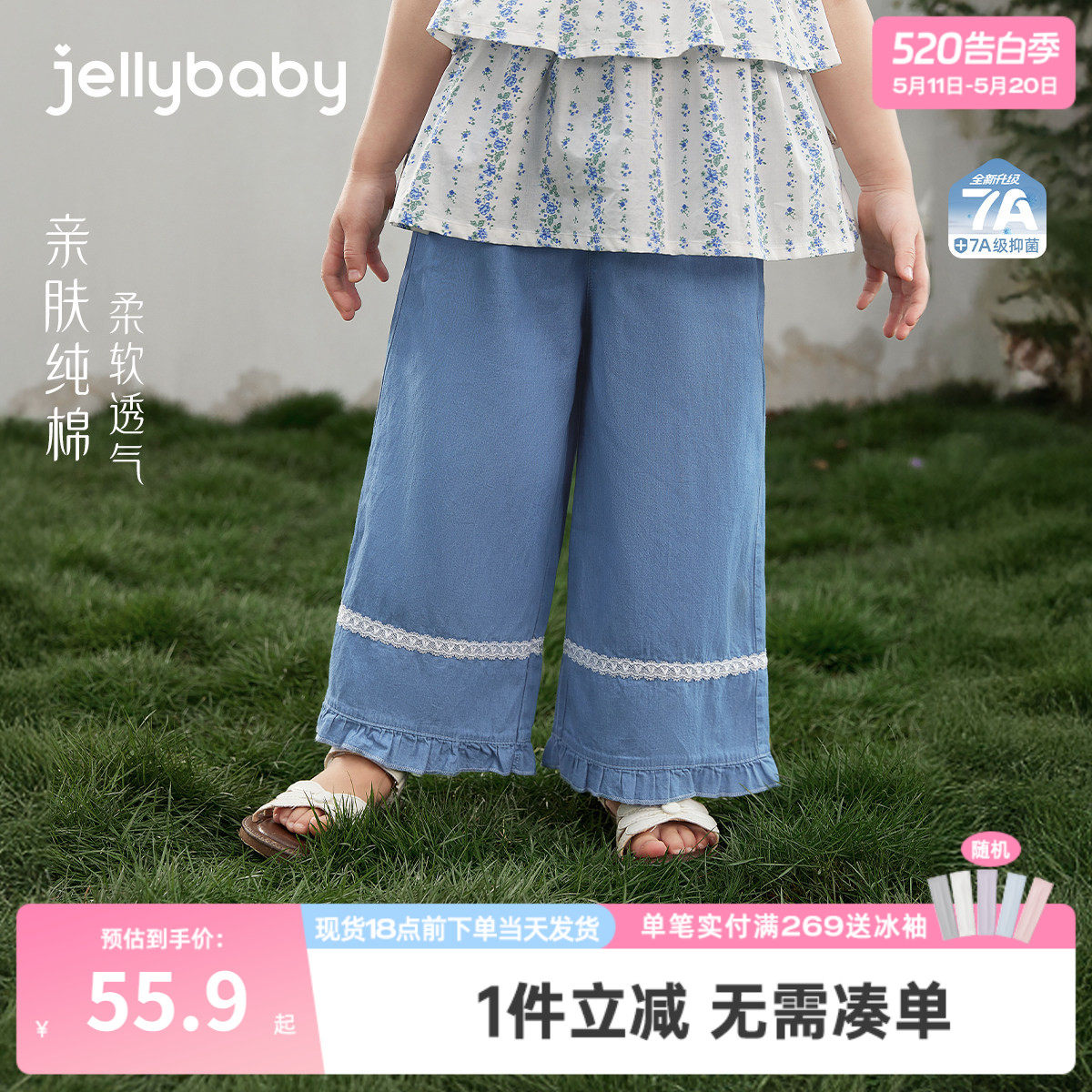 [100%棉]女童软牛仔裤大童夏季裤子宝宝耐磨长裤纯棉8儿童阔腿裤